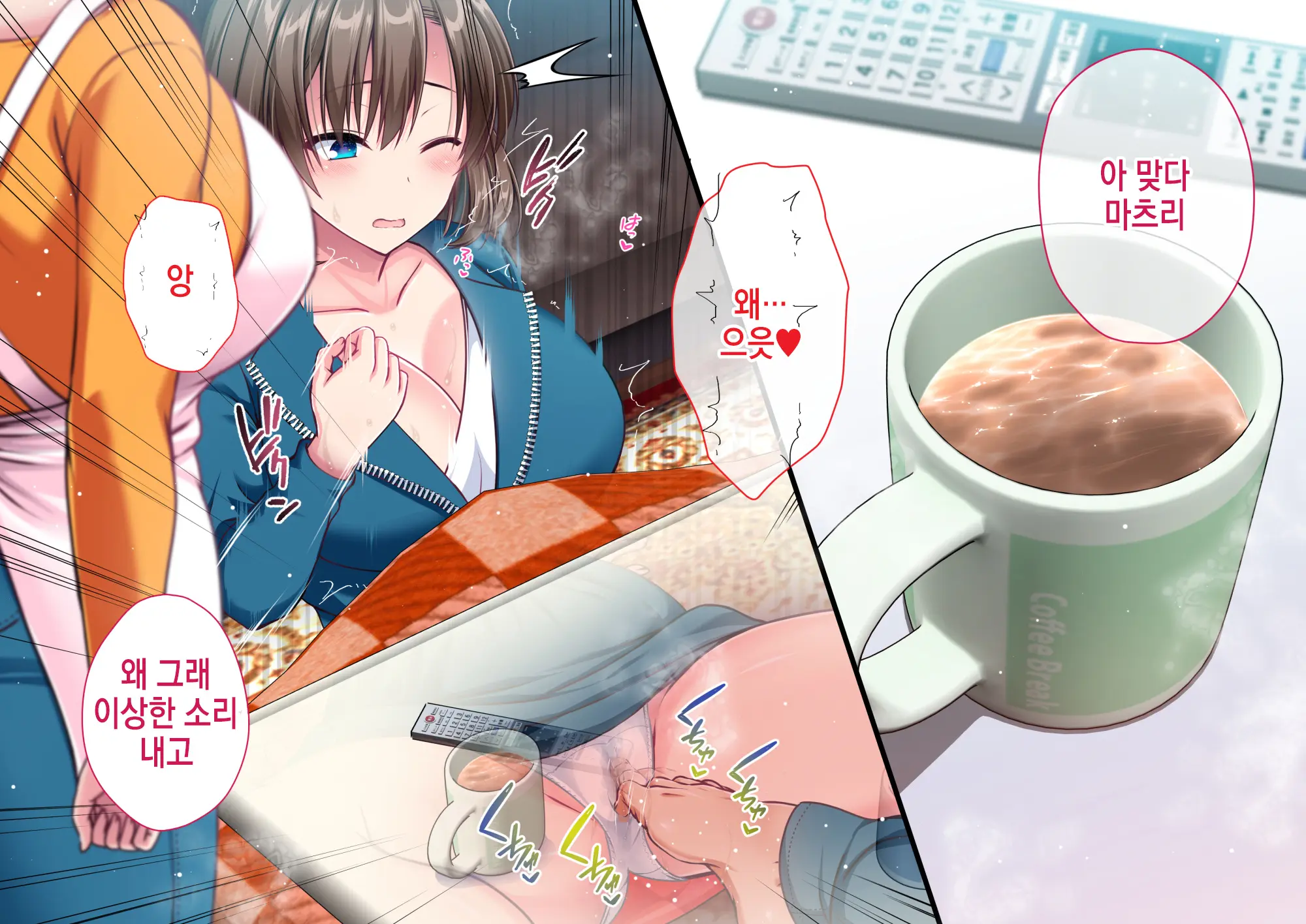 JK Imouto To Jikka De Ecchi Na 1shuukan! ~Imouto To Icha Love Namahame Seikatsu~ | JK여동생과 친가에서 음란한 1주일 ~ 여동생과 꽁냥러브 노콘섹스 생활 ~